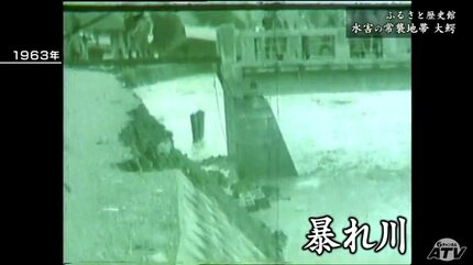 恵みの水も暴れ川に「水の力は想像つかない」水害の常襲地帯・大鰐