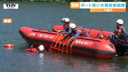 消防が水中にいる人を救助する訓練を実施 高機能救命ボートも登場