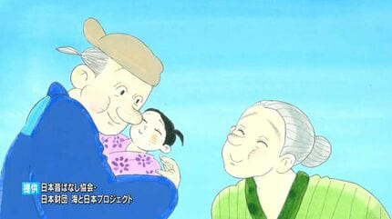 むかし ばなし 日本 の 民話 楽天市場 松谷みよ子むかしむかし 全 巻