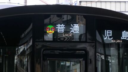 ファジ丸227系Urara」も走る！JR西日本もファジアーノ岡山J1昇格を