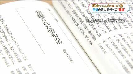【希少・レア】大日本詩集 聖戦に歌ふ　大日本詩人協会編　旺文社　昭和17年刊 希少・レア】大日本詩集 聖戦に歌ふ 大日本詩人協会編 旺文社 昭和