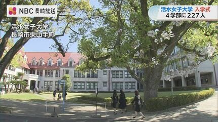 チャペルでの入学式で伝統を引き継ぐ 長崎・活水女子大 | 長崎のニュース