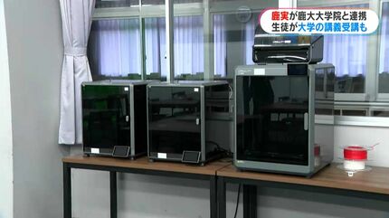 DXの人材育成強化へ 鹿児島実業高校と鹿児島大学大学院理工学研究科が