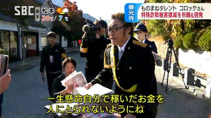 諏訪憲一 24 会社概要 – 板橋区リフォーム・注文住宅を行う工務店