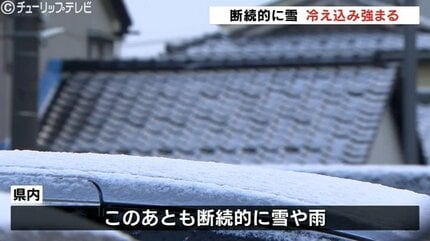 初雪観測の富山県内 4日も断続的に雪 最高気温5℃予想で真冬並みの寒さ