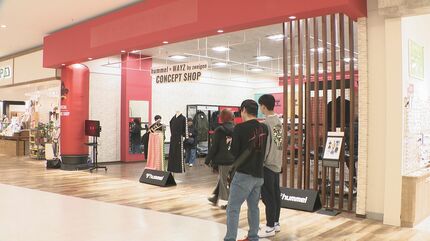 販促アイディア ピステ 良品 ツエーゲン金沢 長袖 長ズボン