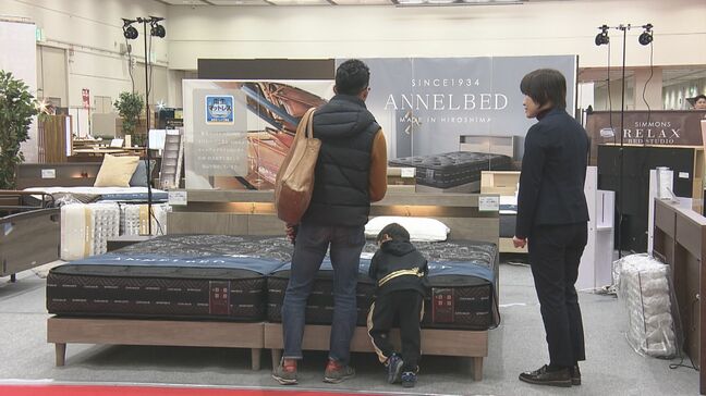 「ベッドは生活の中でもなくではならない」国内外80社1万2000点の家具を展示販売　THE家具メッセ広島2026|TBS NEWS DIG