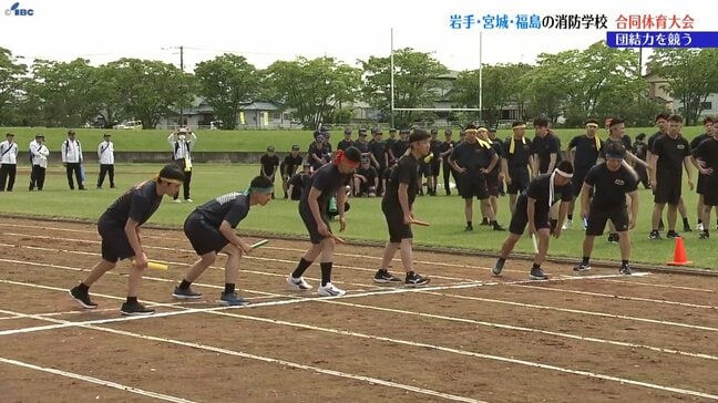 体力の向上や団結力を高めるために　岩手・宮城・福島の消防学校が交流し、熱戦　合同体育大会　岩手・紫波町|TBS NEWS DIG