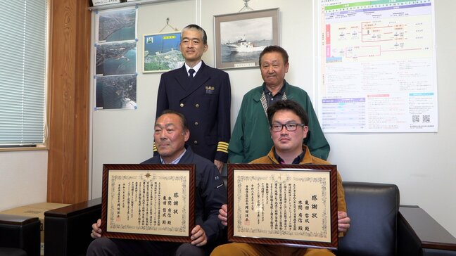 「今助けるぞ！頑張れって」82歳の釣り人の男性が水温６.６℃の海に１時間近く漂流　救助した漁協職員２人に青森海保が感謝状　大人2人がかりでも簡単には引き上げられない“水の重さ”「あんなに重いとは思わなかった」|TBS NEWS DIG
