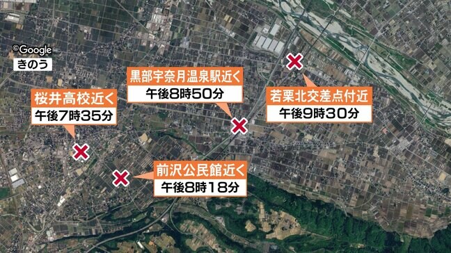 クマ目撃情報で高校生は一時自宅待機 黒部市内4か所で出没…高校や公民館、新幹線駅の付近など警戒続く 富山・黒部市|TBS NEWS DIG