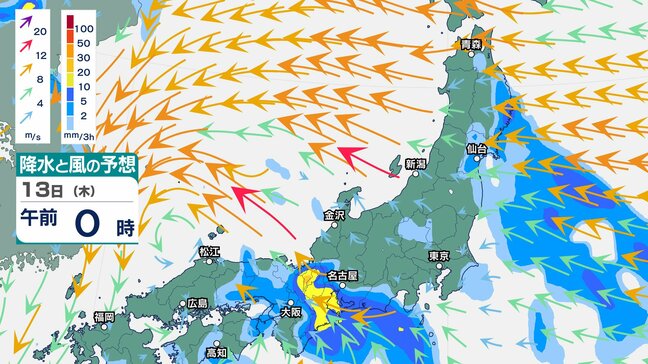 【気象情報】近畿地方で13日朝にかけて大気非常に不安定 局地的に非常に激しい雨や河川の増水に注意【雨と風のシミュレーション】 |TBS NEWS DIG