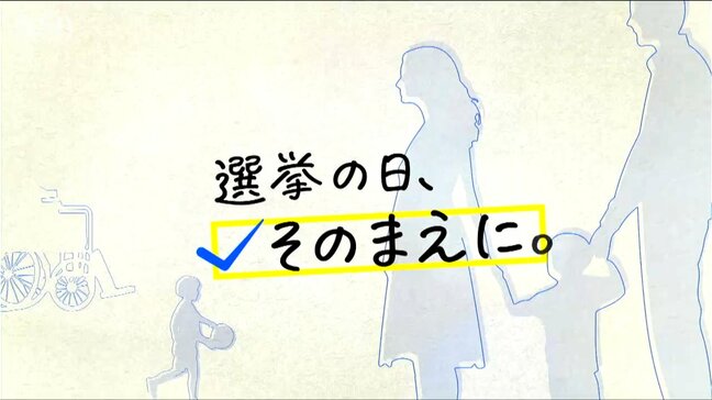 『候補者に聞く』物価高対策と自身のリフレッシュ方法【参議院選挙】新潟選挙区|TBS NEWS DIG