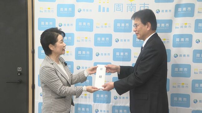 トクヤマ 有志職員から義援金131万円を寄付 能登半島地震被災地へ 山口・周南|TBS NEWS DIG