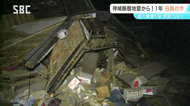 「白馬の奇跡」から11年…神城(かみしろ)断層地震 教訓を後世につなぐ 白馬中学校では防災学習に取り組む 長野|TBS NEWS DIG