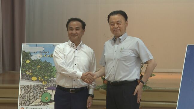 山口DCで広域の集客目指す 山口県知事と島根県知事が意見交換 |TBS NEWS DIG