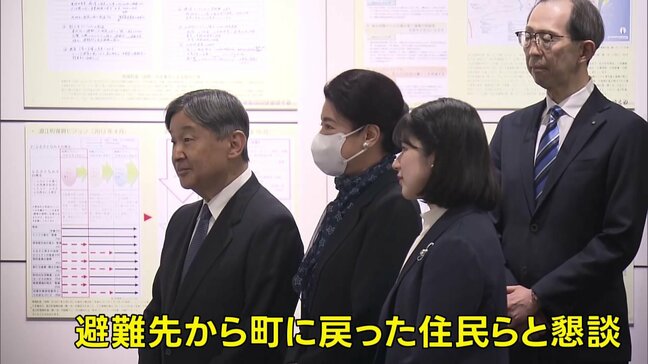 天皇皇后両陛下と愛子さま 福島・双葉町で被災者と懇談「力もらえた」 皇室の現地訪問は震災後初めて|TBS NEWS DIG