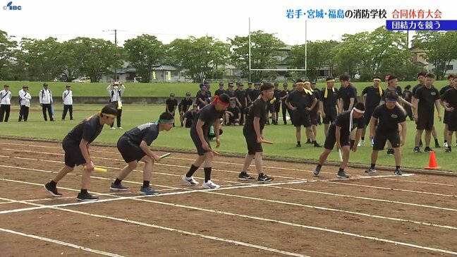 体力の向上や団結力を高めるために　岩手・宮城・福島の消防学校が交流し、熱戦　合同体育大会　岩手・紫波町|TBS NEWS DIG