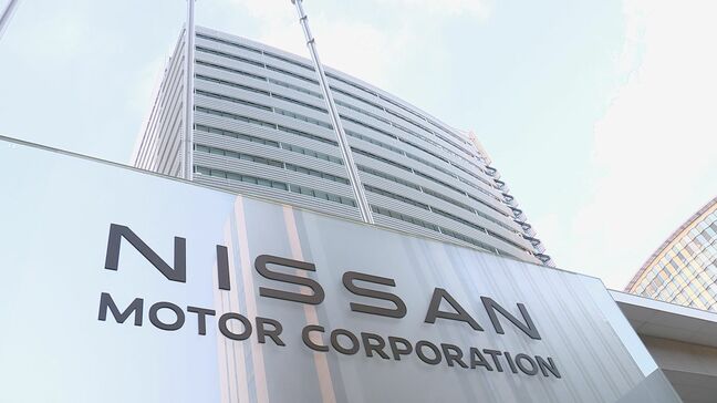 日産の中間決算　最終損益は2219億円の赤字　販売不振やトランプ関税で利益押し下げ|TBS NEWS DIG