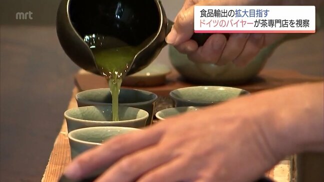 宮崎の食品の輸出拡大を目指して　ドイツ企業のバイヤーが茶専門店などを視察|TBS NEWS DIG