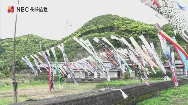 「連休に子どもが来てくれるのが楽しみ」平均年齢80歳を超える地域に揚げられた150匹のこいのぼり【長崎・五島市】|TBS NEWS DIG