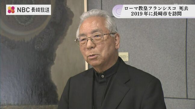 ローマ教皇フランシスコ死去「命を大切に平和を実現するように」意思引き継ぐ 長崎の髙見名誉大司教|TBS NEWS DIG
