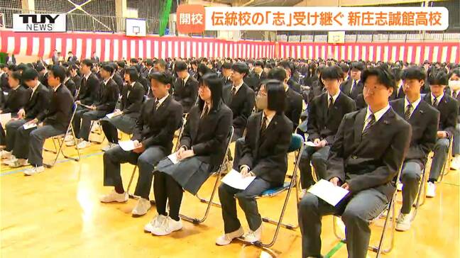 【前編】相次ぐ県立高校の統合 教育現場で何が? 新庄市では新庄志誠館高校が新たに誕生(山形)|TBS NEWS DIG