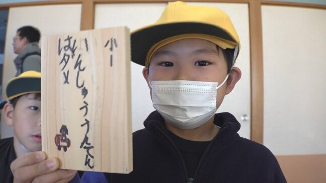 「熱いメッセージ、お湯につかって読んで」　露天風呂に犯罪抑止の木札を浮かべる　言葉は子どもたちが考案　山梨・やまなみの湯|TBS NEWS DIG