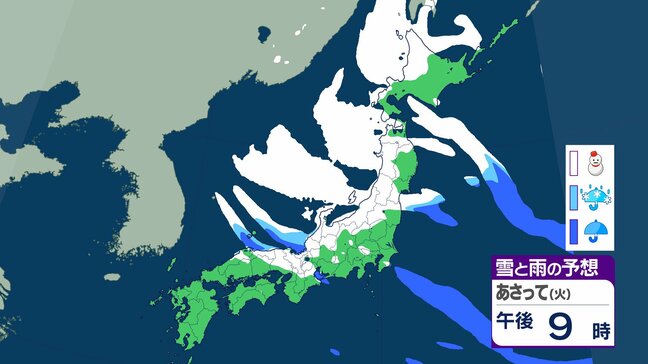 【強烈寒波】17日から3連休にかけて長く居座り…大雪・ドカ雪・猛吹雪に ピークは2回 1回目は18・19日に東北・北陸で1日70㎝の降雪予想 2回目は22日頃か【大雪と雨のシミュレーション】|TBS NEWS DIG