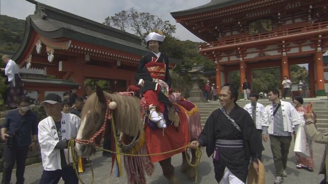シャンシャン馬道中を再現　日南市・鵜戸神宮に伝わる伝統風習|TBS NEWS DIG