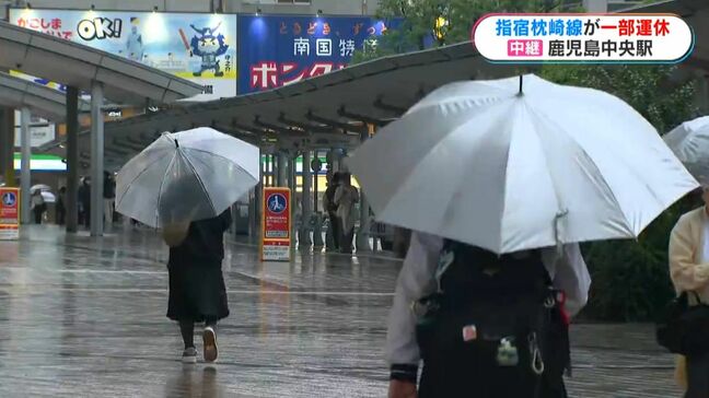 【中継】大雨情報　JR鹿児島中央駅前の様子は？タクシーに列|TBS NEWS DIG