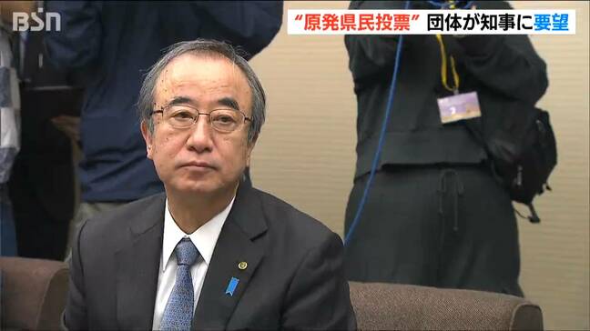 柏崎刈羽原発の再稼働めぐり“県民投票”求める市民団体に新潟県・花角知事「私なりに考えてまとめていきたい」|TBS NEWS DIG