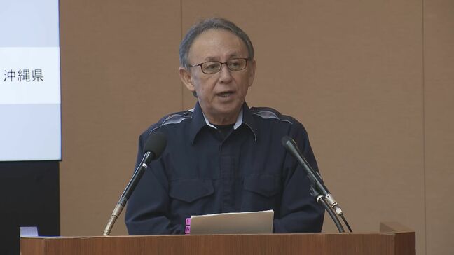 県ワシントン事務所問題 有識者による調査検証委員会を立ち上げ|TBS NEWS DIG