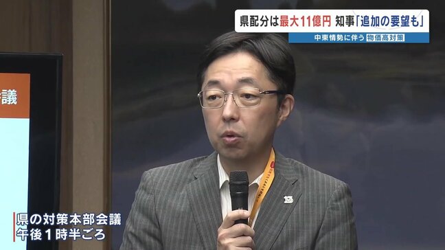 【国の物価高対策】最大約11億円配分の見込み　高圧電力やLPガスの利用者支援などに活用　熊本|TBS NEWS DIG