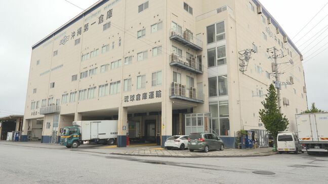 運送代金3777万円を不当に減額し下請け発注　公正取引委員会が琉球倉庫運輸に是正を勧告|TBS NEWS DIG