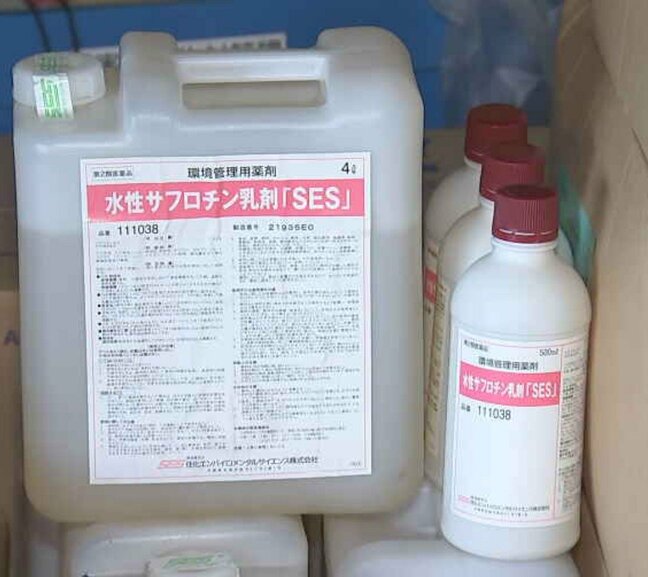 【画像あり】殺虫剤の誤飲8年前にも起きていた しかし市は「資料なく安全管理を見直したかは不明」と回答 「サフロチン」誤飲で80代男性死亡3歳児も救急搬送 宮城・石巻|TBS NEWS DIG