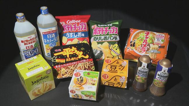 「またか…という形で対応している」6月の食品値上げは1078品目 賢い買い方や今値下がりしているものは? 山梨|TBS NEWS DIG