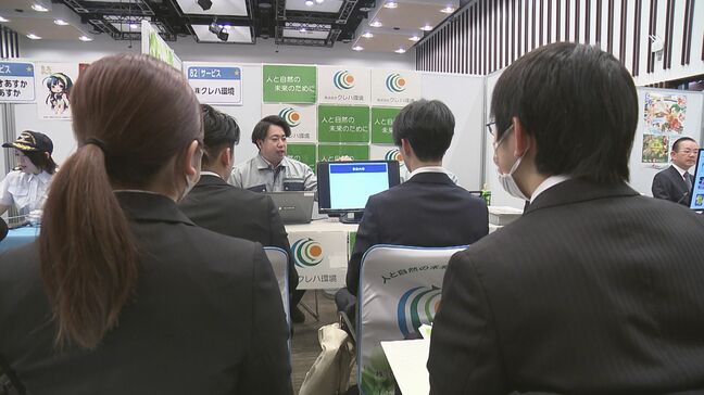 「やりがい」より「給料」?学生優位の売り手市場 企業は“賃上げ”アピール|TBS NEWS DIG