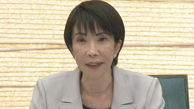 【速報】高市総理「従来の枠組みにとらわれない大胆な発想で検討を」 日本成長戦略会議が初会合|TBS NEWS DIG
