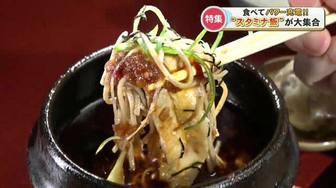 疲れを吹っ飛ばす！『梅雨や暑さに負けないスタミナ飯』バテ気味の人必見！グルメ特集　|　熊本のニュース｜RKK NEWS｜RKK熊本放送