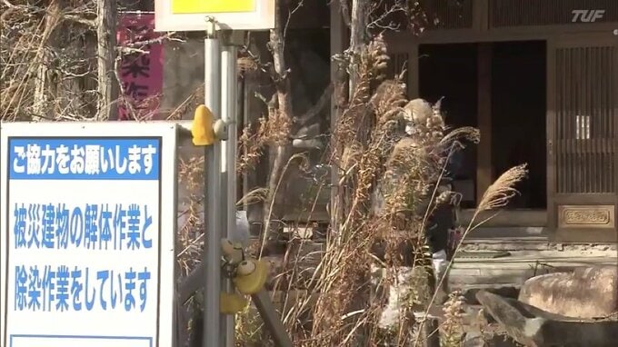 双葉町の「特定帰還居住区域」来年度中に一部解除へ　初めて3行政区で　福島|TBS NEWS DIG