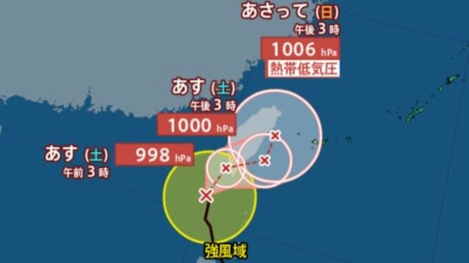 【台風情報】台風25号(ウサギ)の今後は 「熱帯低気圧」になる予測早まり17日に それでも雨には注意を 週末の天気への影響は?明日の天気予報・週間天気あり【15日午後5時・最新進路更新】|TBS NEWS DIG