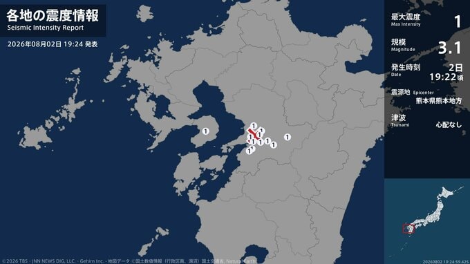 長崎県、熊本県で最大震度1の地震　長崎県・雲仙市、熊本県・熊本西区、熊本南区、八代市、宇土市、宇城市|TBS NEWS DIG