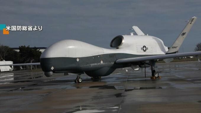 約30時間の連続飛行が可能　米海軍大型無人偵察機「MQ-4トライトン」　嘉手納基地に配備へ|TBS NEWS DIG