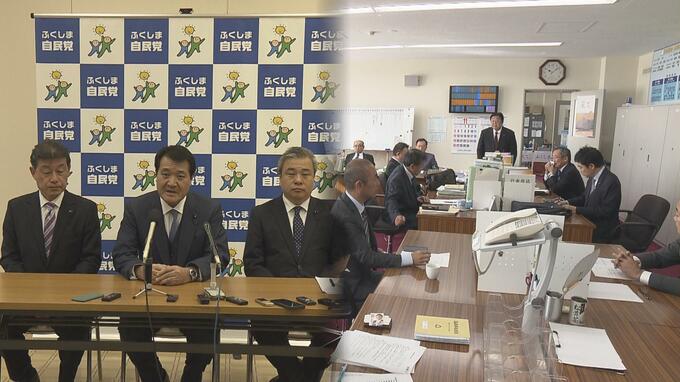 自民、県民連合が新幹事長選出　県議会各会派で役員人事　福島　|　福島のニュース│TUF