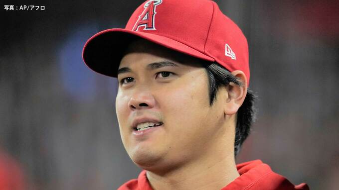 大本命の大谷翔平、MVP最終選考の3人に選出　2年ぶり2度目の受賞へ 2度目の満票ならメジャー史上初の快挙|TBS NEWS DIG