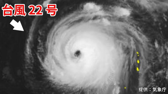 【台風情報】「台風22号」9日（木）には「非常に強い勢力」に　関東甲信地方は注意を　今後の進路は？　マリアナ諸島では新たな「熱帯低気圧＝台風のたまご」が発生【7日午後4時更新　気象庁　10月7日～10月23日までの16日間天気シミュレーション】|TBS NEWS DIG