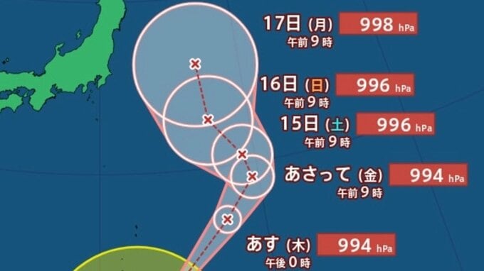 【台風情報】最大瞬間風速25m/s・994 hPa「大型の台風17号（ナンカ―）」日本への影響、今後の進路は？22日（土）までの雨・風シミュレーションで確認【気象庁12日午後0時45分発表】|TBS NEWS DIG