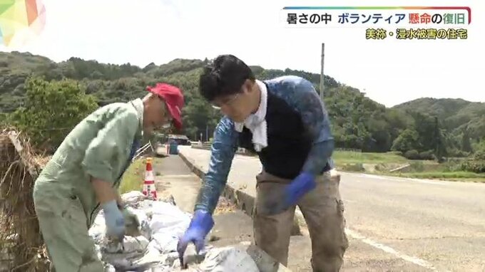 被災地も真夏の暑さ･･･ボランティアも懸命に復旧作業|TBS NEWS DIG
