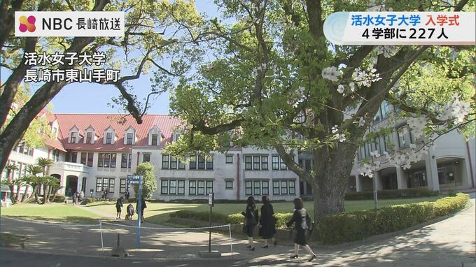 チャペルでの入学式で伝統を引き継ぐ　長崎・活水女子大　|　長崎のニュース | 天気 | NBC長崎放送