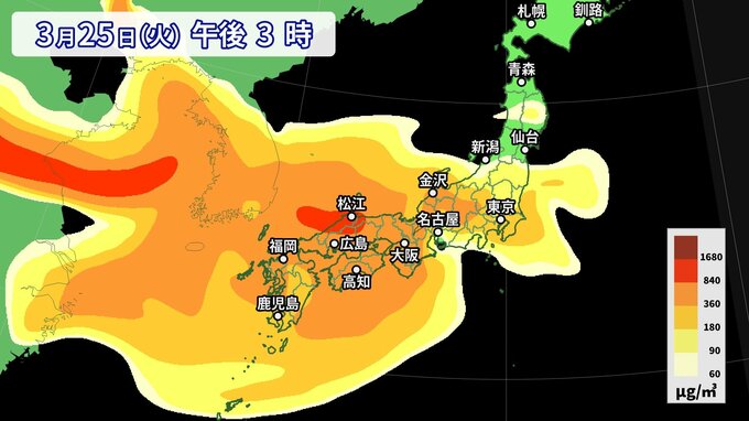 【黄砂情報】25(火)以降は全国広く黄砂が飛来予想　特に西日本から東日本では濃い濃度のおそれ　衛星画像には大陸で大量に巻き上げられる様子も　アレルギーや呼吸器系疾患の方は注意【25日までの黄砂飛散予想】|TBS NEWS DIG